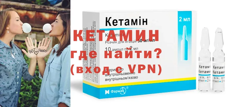 kraken рабочий сайт  где купить наркотик  Безенчук  КЕТАМИН VHQ 