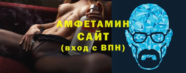 MDMA Premium VHQ Горнозаводск