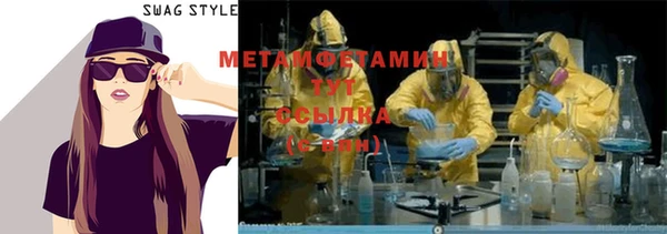 MDMA Premium VHQ Горнозаводск