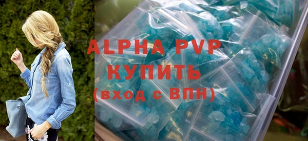 MDMA Premium VHQ Горнозаводск