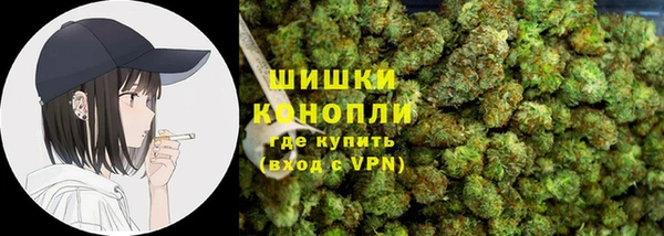 MDMA Premium VHQ Горнозаводск