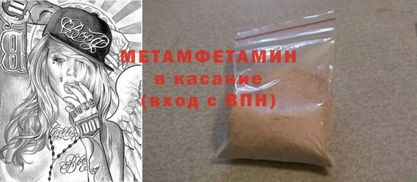 MDMA Premium VHQ Горнозаводск